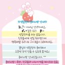 샌디스케이크 | 어린이집 첫 생일파티 준비물 체크리스트 (feat. 천안 샌디스케이크 후기)