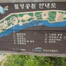 달그림자공원 이미지