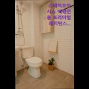 스테이오아시스여성전용원룸텔서울