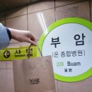 버스정류장 05-081 이미지