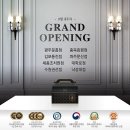 푸라닭김포통진점