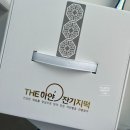 더하얀잔기지떡 | 더하얀잔기지떡 선물받은 맛있은술떡 후기 아쉬운점
