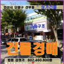 석수초등학교_동 이미지