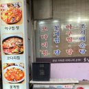 호남장성식당 이미지