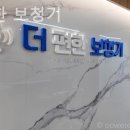 더 편한 보청기 이미지