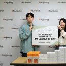 주식회사 포컴퍼니 이미지