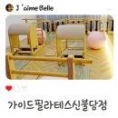 아벨메디칼 | 신불당동판라테스 가이드필라테스신불당점