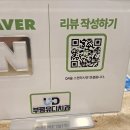유디부평치과의원 네이버블로그