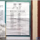 보성버스터미널 이미지