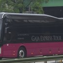 (주)삼성고속관광 이미지