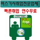학운교통 이미지