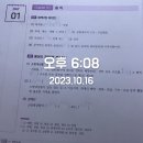 김동준 소방법 기출빈칸 복습 스터디 1주차 1일 이미지