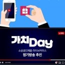 톡톡커머스