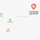 우리두리농장 이미지