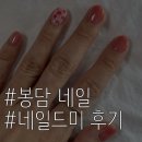 네일&하윤 이미지