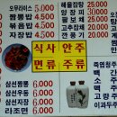 짬뽕자장우동 티스토리