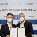 한솔제지(주) 이미지