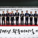 김해공항 국제선 이미지