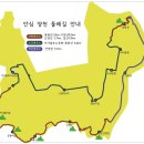 안양천 공중화장실(우성아파트) | [서울]양천둘레길 산림형 코스:용왕산 구간 트레킹!!