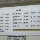 덕이네 집밥 이미지