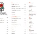 위자네 의왕점