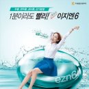 이지엔 이미지