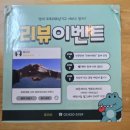 원데이클래스 강좌로 우리아이 애착 장난감 만들기 | 혜화공방 플라비 혜화점 팔찌 만들기 후기｜혜화원데이클래스 데이트 추천