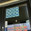 GR(완주군)-[삼례로]-하-4 | 완주 로컬 전통순대국밥 맛집 삼례터미널 앞 유성식당