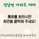 근형공인중개사사무소 이미지