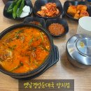 양지-22 | 용인 양지 순대국 맛집, 완벽하게 해장한 옛날경성순대국 양지점 솔직후기