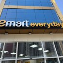 에브리데이호암점 이미지