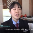 이순신밥상 이미지