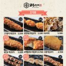 25센치꼬치앤오뎅바 네이버블로그