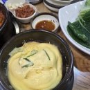 순천맛찬들 왕소금구이