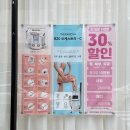 헤이진 | 일상) 여수 여서동 피부관리 ‘헤이진뷰티’ 후기