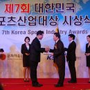올림피아스포츠주