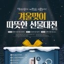 1등돼지숯불갈비 이미지