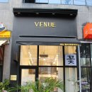 베뉴플라워앤가드닝