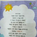 i예담어린이집 이미지