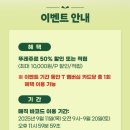 뚜레쥬르세종센텀파크점