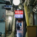 아크로약국 이미지