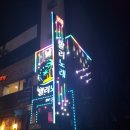 발리노래주점 네이버블로그