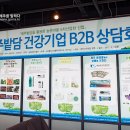 다올영농조합법인 이미지