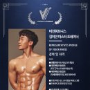 효태닝&VIP PT 이미지