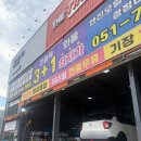 기장군청 | 기장타이어 더타이어샵기장군청점 티볼리 점검 다녀온 후기