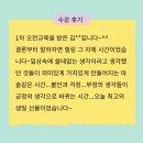 그림책놀이 테라피 이미지