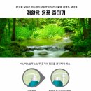 이엠바이오(EM BIO)