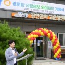 운봉경로당 이미지