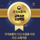 누리요양보호사교육원
