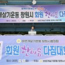 운동다짐 이미지